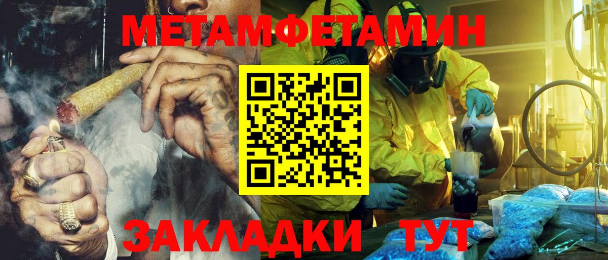 Amphetamine Розовый  Вход с VPN  Елабуга 
