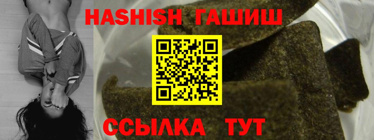 Елабуга  Гашиш ice o lator  ГАШ VHQ  Вход с VPN 