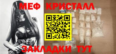 молекула духа Аша