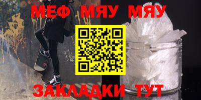 метамфетамин Баксан