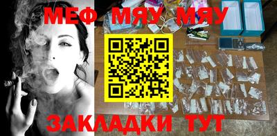 молекула духа Аша