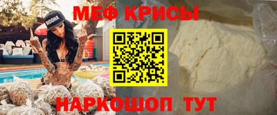 метамфетамин Баксан