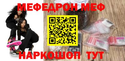 молекула духа Аша