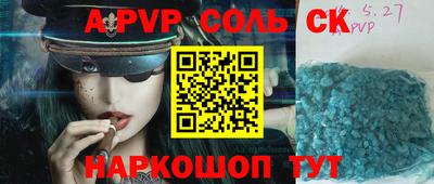 молекула духа Аша