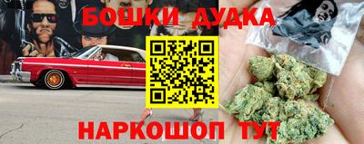 метамфетамин Баксан