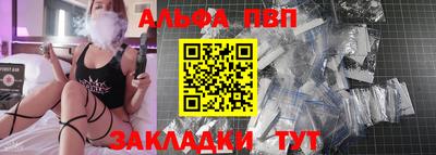 молекула духа Аша