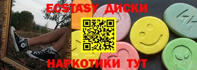 молекула духа Аша