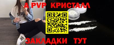 a pvp Ачхой-Мартан