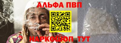 молекула духа Аша