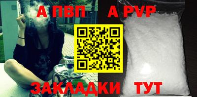 a pvp Ачхой-Мартан