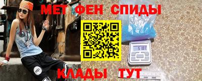 метамфетамин Баксан