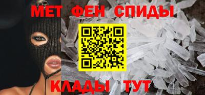 молекула духа Аша