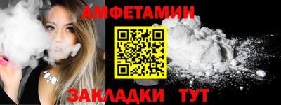 молекула духа Аша