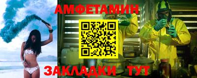 молекула духа Аша