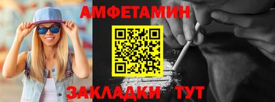 метамфетамин Баксан