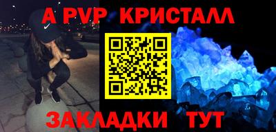молекула духа Аша