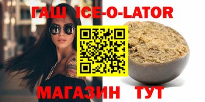 метамфетамин Баксан