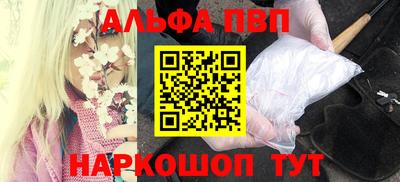 молекула духа Аша