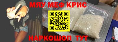 молекула духа Аша