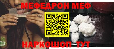 молекула духа Аша