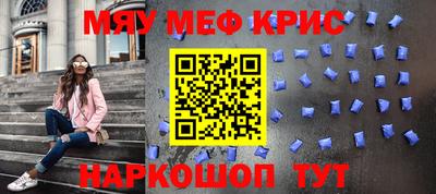 молекула духа Аша