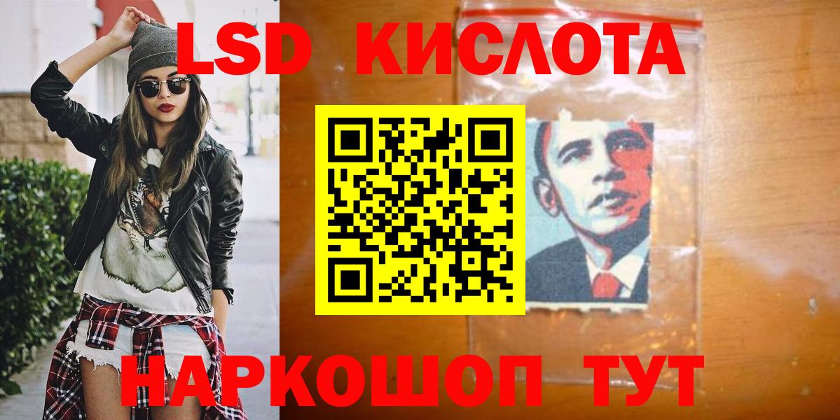 LSD-25 экстази кислота  Лсд 25 экстази кислота  Елабуга  hydra онион  Вход с VPN 
