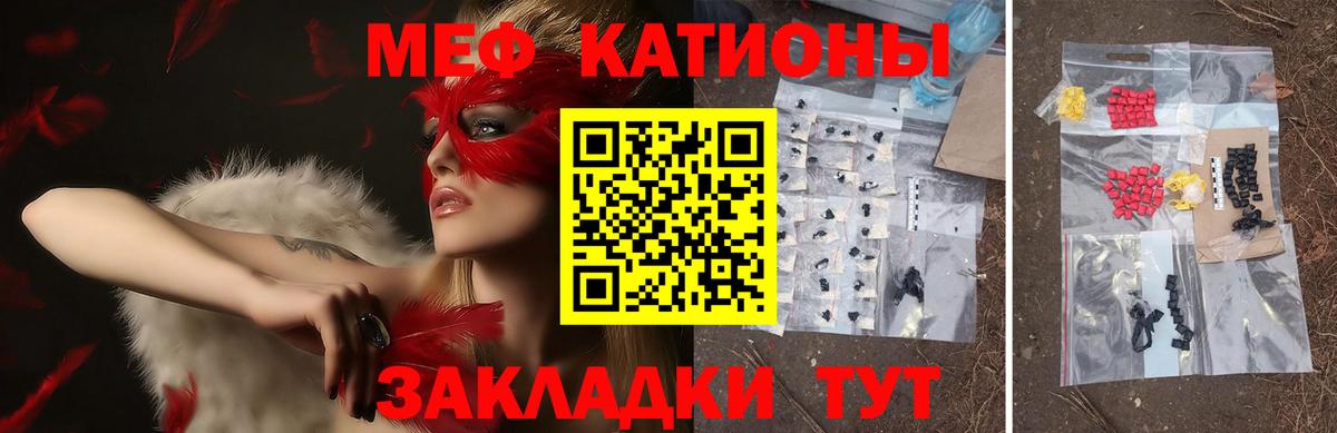 Мефедрон 4 MMC  Меф 4 MMC  Мефедрон  Елабуга  Вход с VPN 