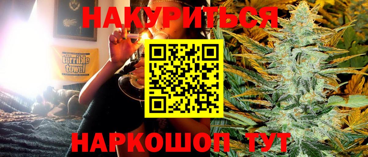 Каннабис план Елабуга
